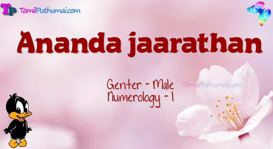 Ananda jaarathan-babyname-meaning